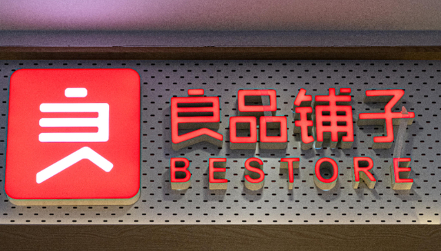 赵一鸣食品,良品铺子,合并,股权交易,