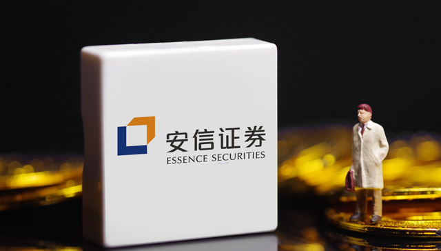 向大股东看齐，国投资本全资子公司安信证券更名为“国投证券”