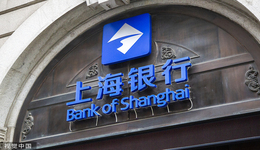 上海银行迎新行长施红敏，原行长朱健将挂帅国泰君安