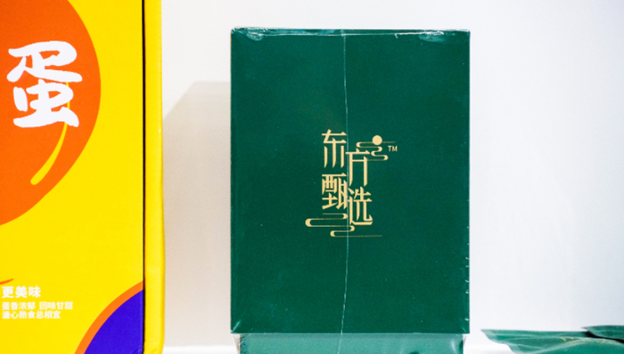 文旅产品,东方甄选,跨界,