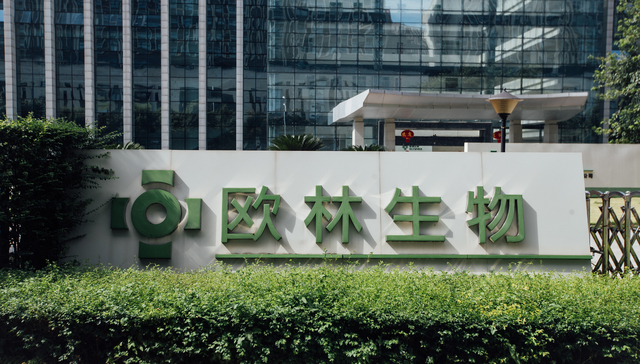 欧林生物转包AC脑膜炎疫苗给上药，能否改变销售逆境？