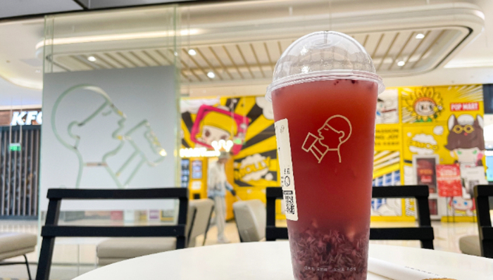 新茶饮,健康,流行趋势,