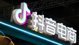 抖音美妝，仍在續(xù)寫“造星神話”