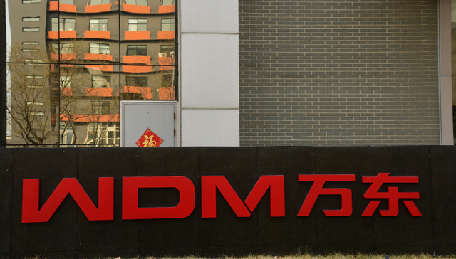 万东医疗再换帅，是因为今年业绩难达标吗？