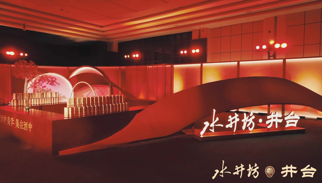 春节白酒旺季将临，水井坊·井台以“酒中美学”蓄势