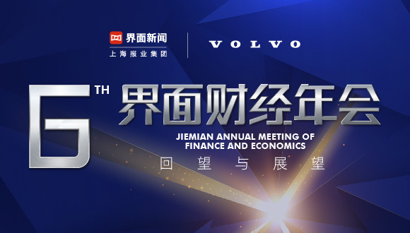 【界面财经年会】罗克韦尔自动化（中国）有限公司智能制造创新研究院院长李栋：绿色制造转型引领产业链可持续发展