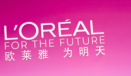 欧莱雅们给中国成分“打工”