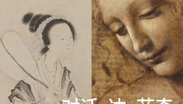 如果达·芬奇与唐伯虎对话，会发生什么？