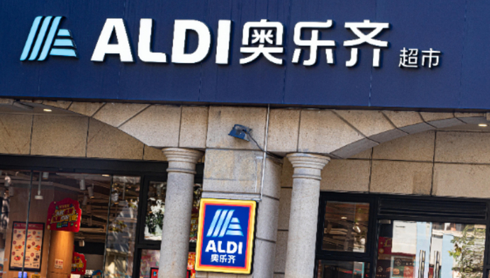 奥乐齐在中国不装了，承认它就是“低价超市”