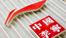 李宁跨界买地做物业？“国潮龙头”的下一步未能令市场信服