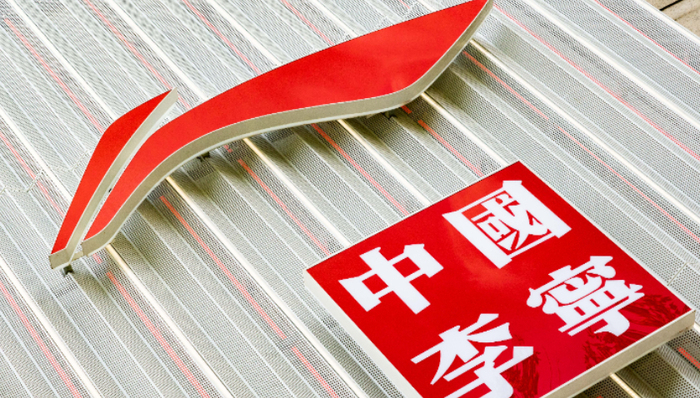 运动品牌,李宁,跨界,