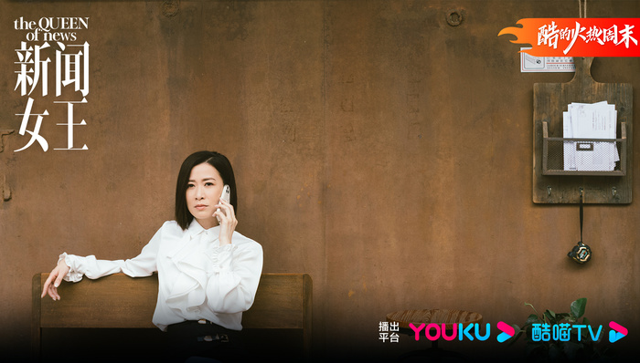 TVB要走出改革深水区，还需要更多《新闻女王》