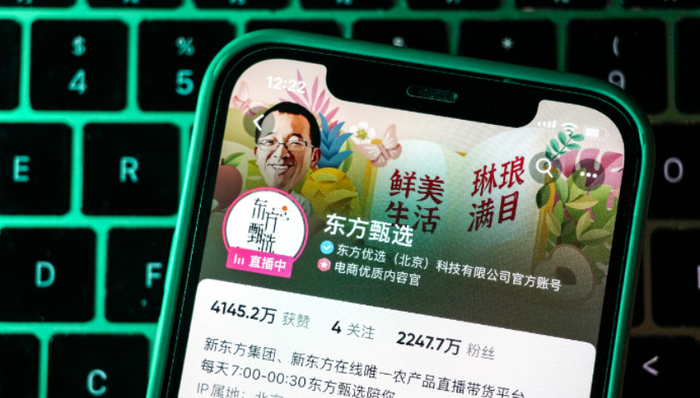 东方甄选,粉丝经济,董宇辉,