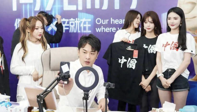 辛选,直播电商,消费,创业,家族管理