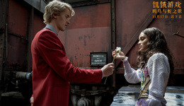 与倪湛舸聊《饥饿游戏》：流行文化不提供答案，但提出时代的真问题 | 专访