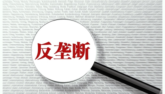 同样下架《堡垒之夜》，为什么苹果的反垄断官司赢了，谷歌却输了？