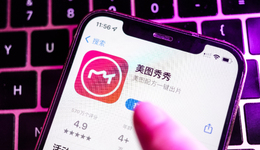 AI会“干掉”美图秀秀们吗？