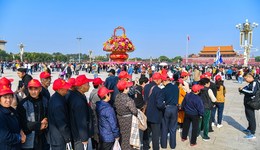 直通部委｜前三季度國(guó)內(nèi)旅游人次同比增長(zhǎng)75% 發(fā)改委優(yōu)先支持京津冀等地災(zāi)后重建