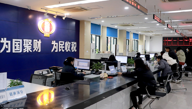 新一轮财税体制改革怎么改？健全地方税体系或是关键