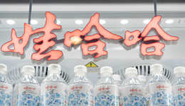 娃哈哈做無(wú)糖茶，像湊個(gè)熱鬧