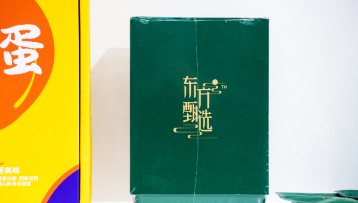 高途,直播带货,饭圈文化,东方甄选,