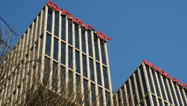 王健林好友孙喜双出手，拟斥资45.3亿回购万达商管1.43％股份