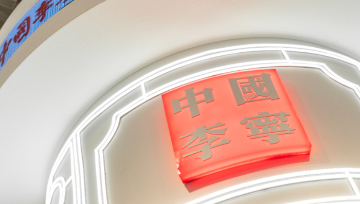 国产品牌,李宁,股价,