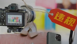 虛增收入被警示，傍上賈乃亮、張柏芝的遙望科技為啥不賺錢(qián)？