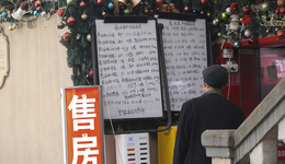 11月70城二手房价无一环比上涨，热点地区楼市或已筑底