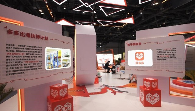 跨境电商全托管模式获好评 外贸专家建议平台企业积极创新