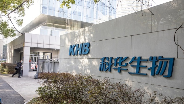 科华生物大股东再欲转让股权，高溢价下谁会接盘？