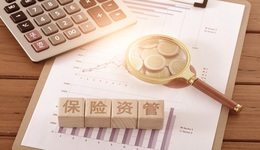 保險資管2023年：政策護航險資入市，機構(gòu)高層迎密集更迭