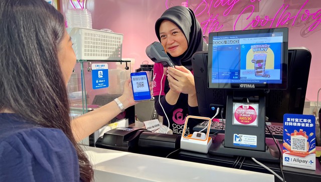 多国免签带旺新年跨境游 蚂蚁集团推“新年奇遇季”