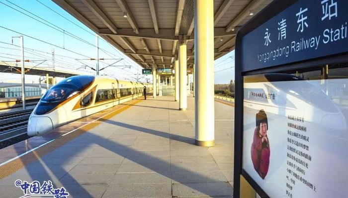 津兴城际铁路明日开通，天津市民可直达大兴机场搭乘航班