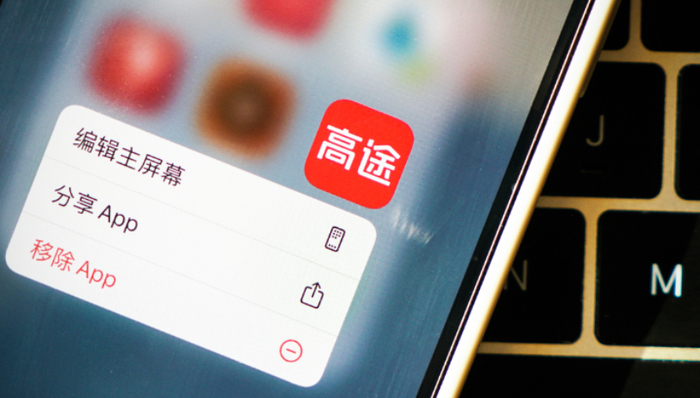 俞敏洪,东方甄选,内讧,在线教育,转型,高途佳品,豆神教育