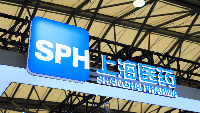 上海医药因垄断被罚没4.62亿元，涉事独家产品此前已被降价近九成