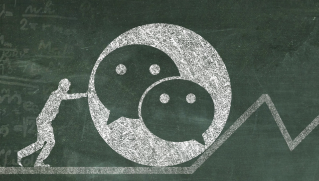 腾讯,视频号,电商,直播,微信