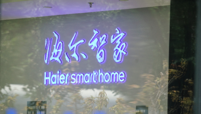 海尔,小米,家电,格力,科技