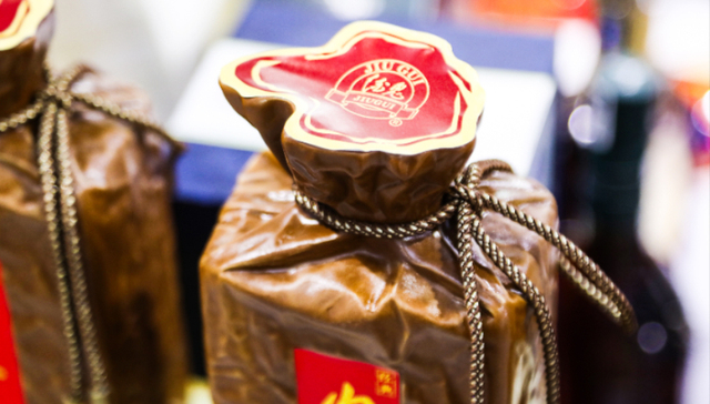 高管,酒鬼酒,白酒,人事变动,