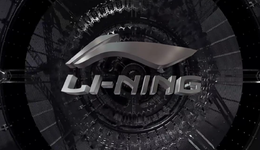 李宁迎来拐点