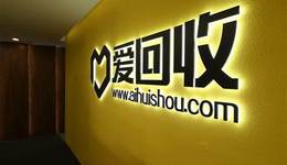 二手电商的结与解