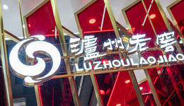 提价库存高企、降价股价崩溃，泸州老窖“进退两难”