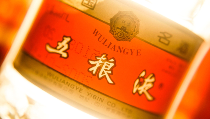 五粮液,白酒,消费,茅台,涨价