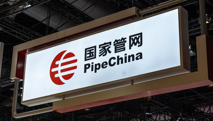 中国石油,天然气,国企,储能