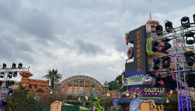 开城仪式启动，上海迪士尼“疯狂动物城”明日正式开放