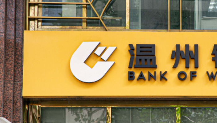 张文杰任温州市代市长