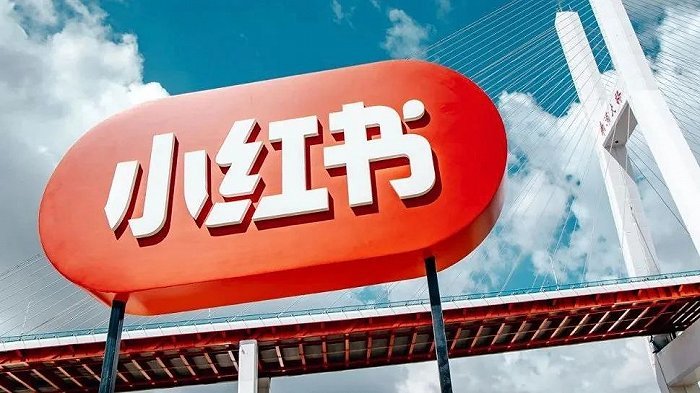 网络社区,小红书,商业模式,业绩