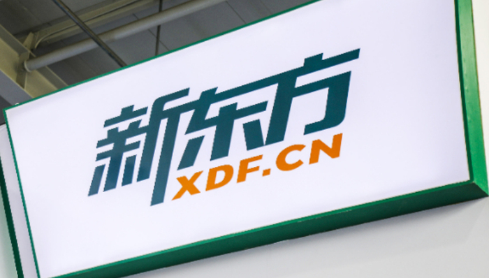 调研早知道| 东方甄选舆情事件引发业务模式质疑，涨幅超7倍后新东方还有多少上涨空间？