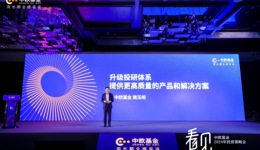 主動(dòng)、量化投資2024年怎么布局？中歐基金“看見”這些投資機(jī)會(huì)