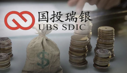 今年首只清盤基金現(xiàn)身，明星經(jīng)理年內(nèi)虧超60億，國(guó)投瑞銀靠啥逆襲？